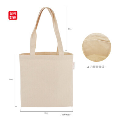 安妮兔棉布直式手提袋a3 040pp-b703 台灣製造
