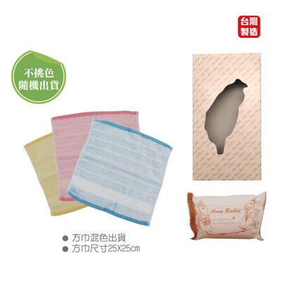 安妮兔香皂方巾禮盒 044lh-a3382n台灣製造