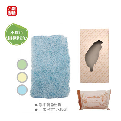 安妮兔1皂1吸水手巾 044lh-a03111台灣製造