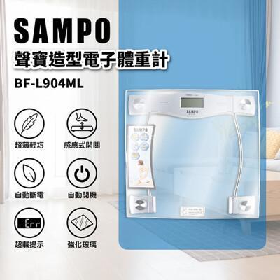福利品sampo 聲寶 造型電子體重計 bf-l904ml 