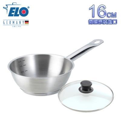 德國elo不鏽鋼單柄碗形湯鍋(16cm)