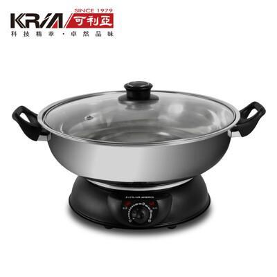 kria可利亞4.5公升分體式圍爐電火鍋/料理鍋/調理鍋/燉鍋(kr-842c) 
