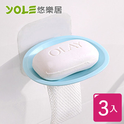 yole悠樂居無痕貼免釘浴室帶網肥皂盒#1425057 