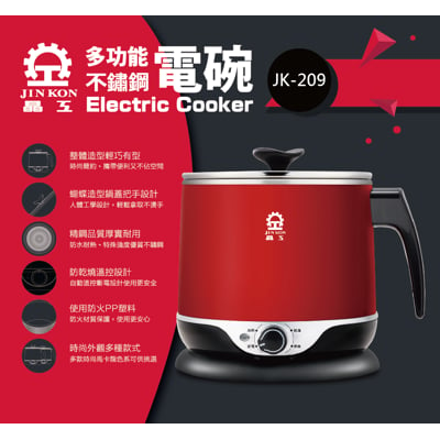 晶工2.2l多功能不鏽鋼料理電碗 jk-209 