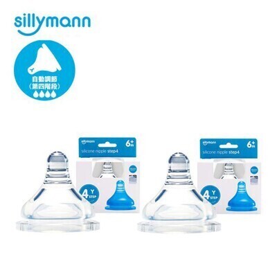 韓國sillymann 100%鉑金矽膠奶嘴-四階段(2入裝)-2組 - 透明(2組) 