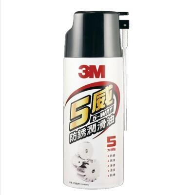3m scotch 五威多用途防鏽潤滑油