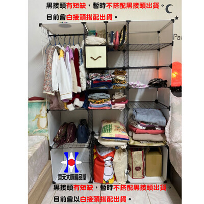 齊天大師14英吋載重衣櫃 收納櫃子 百變組合衣櫥 組合收納櫃 防塵防潮組合衣櫃 組合儲物櫃 房間 