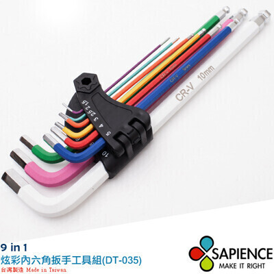 sapience台灣製造 多彩六角扳手 工具組 自行車diy必備(dt-035) 