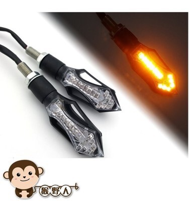 猴野人檔車方向燈mini 劍款劍形led 後方向燈後車燈檔車越野車diy改裝通用from 松果購物at Shop Com Tw 猴野人檔車方向燈mini 劍款劍形led 後方向燈後車燈檔車越野車diy改裝通用from 松果購物at Shop Com Tw