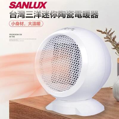 三洋迷你陶瓷電暖器r-cfa251家用電熱扇 / 電暖爐 /保暖 /暖風機 /台灣製造安全有保障 