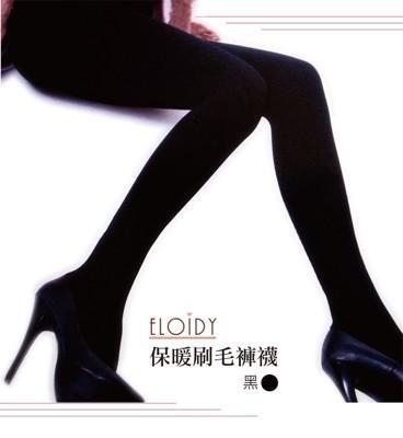 eloidy 艾若娣秋冬保暖刷毛褲襪