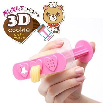 居家寶盒sv8147調理用 日本3d造型壓模 餅乾擠壓器 奶油擠壓瓶 餅乾擠花器 親子diy烤餅 