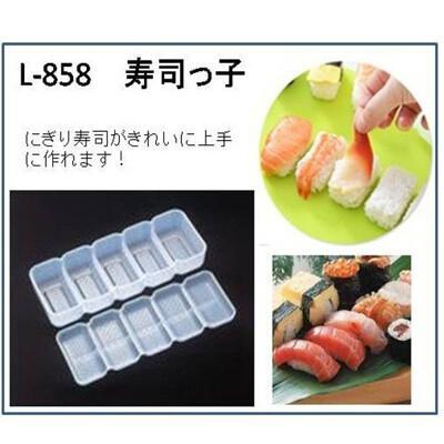居家寶盒日本製5格diy握壽司製造器(l-858) 壽司模具 海苔捲壽司模型 壽司器 造型便當 