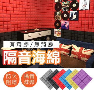 Sgs合格認證3d立體隔音海棉壁貼可水洗隔音自黏壁紙仿壁磚牆貼隔音泡綿牆紙仿磚from 松果購物at Shop Com Sgs合格認證3d立體隔音海棉壁貼可水洗隔音自黏壁紙仿壁磚牆貼隔音泡綿牆紙仿磚from 松果購物at Shop Com