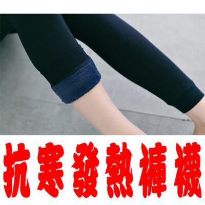 居家寶盒不倒絨九分褲 刷毛內搭褲 內刷絨毛 保暖內搭 保暖褲 長褲褲子百搭 
