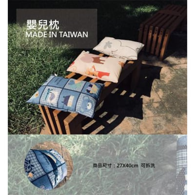 miko嬰兒枕/童枕/小童枕/午睡枕/小枕/印花枕 