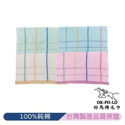 okpolo台灣製造格紋緞帶毛巾(買六送六)