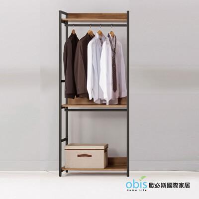 obis漢諾瓦2.6尺雙吊衣櫥 