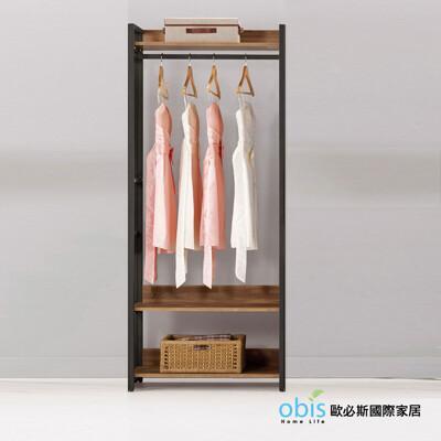 obis漢諾瓦2.6尺單吊衣櫥 