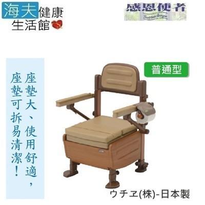 海夫健康生活館馬桶 好好洗移動廁所 普通型 標準便座型 日本製(t0456) 