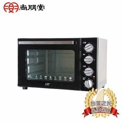 尚朋堂商業用雙層鏡面烤箱so-9232d 