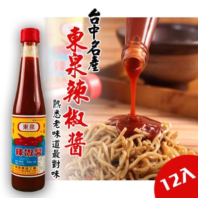 東泉辣椒醬in Shop Com Tw 食品 飲料
