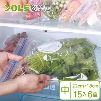 yole悠樂居日式pe食品分裝雙夾鏈密封保鮮袋-中22x18cm#1126041-2 