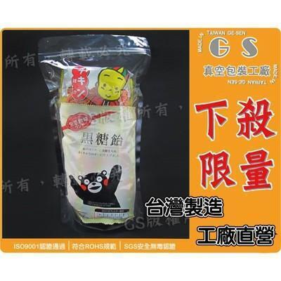 gs-c62 尼龍夾鏈站立袋~可裝液體18x32+9cm一包 (50入) 夾鏈袋餅乾袋 
