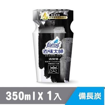 花仙子去味大師消臭易 備長炭350mlx6入from 松果購物at Shop Com Tw 花仙子去味大師消臭易 備長炭350mlx6入from 松果購物at Shop Com Tw
