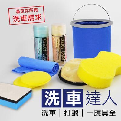 Diy萬用洗車用品打蠟海綿羊毛絨擦車手套飛碟綿超強吸水8字海綿汽車清潔擦車巾洗車手套from 松果購物 Diy萬用洗車用品打蠟海綿羊毛絨擦車手套飛碟綿超強吸水8字海綿汽車清潔擦車巾洗車手套from 松果購物