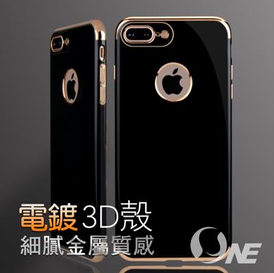 Apple Iphone7 8 3d電鍍手機殼金屬四角電鍍殼iphone手機殼from 松果購物at Shop Com Tw