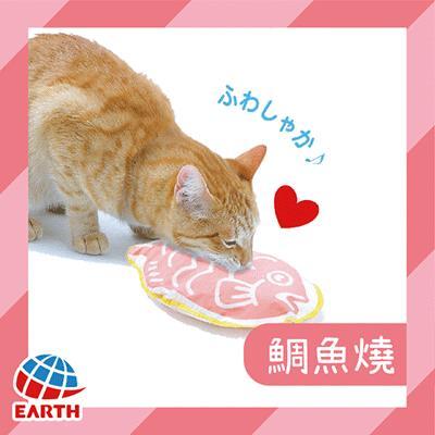 日本製專利木天蓼貓草玩具 鯛魚燒 章魚燒 From 松果購物at Shop Com Tw