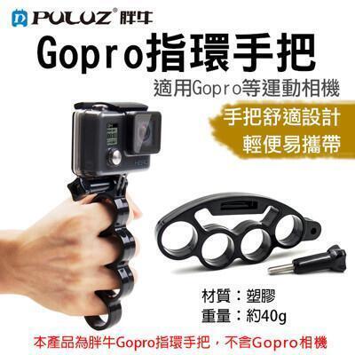Gopro In Shop Com Tw 相機