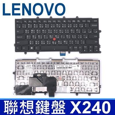lenovo 聯想 x240 含指桿 繁體中文 筆電 鍵盤 x250 x260 x270