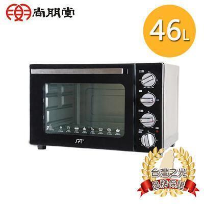 尚朋堂46l 商業用雙層鏡面烤箱 so-9546dc 