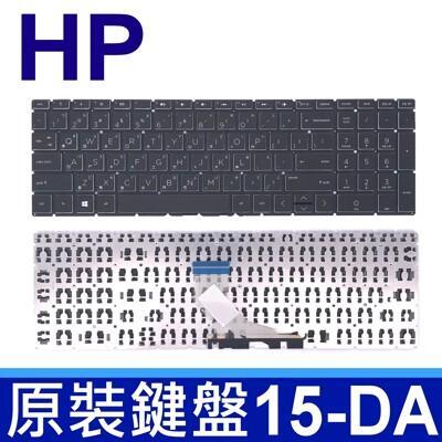 hp 15-da 黑色 繁體中文 筆電 鍵盤 pavilion 15-cr cs cw cx 