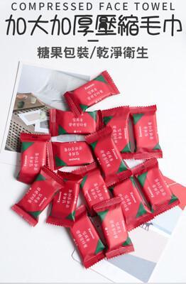 超便利加大加厚壓縮毛巾 (20入/包) 