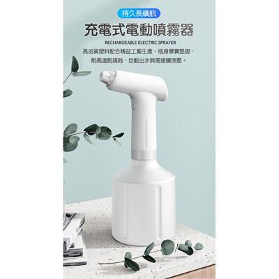 長江phone多功能電自動酒精清潔噴霧瓶 