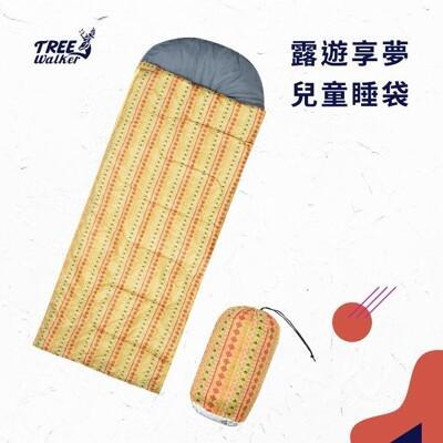 露遊享夢兒童睡袋 