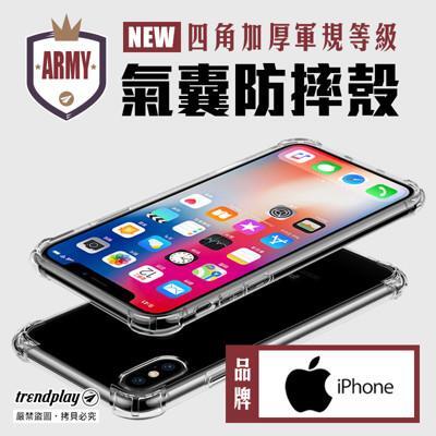 Apple四角加厚氣囊防摔殼iphone 12 11 Pro Xs Xr I8 I7 Se From 松果購物at Shop Com Tw