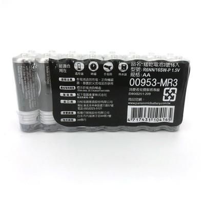 電池at Shop Com Tw 電池at Shop Com Tw