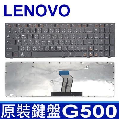 lenovo g500 繁體中文 筆電 鍵盤 g505 g510 g700 g710 g500