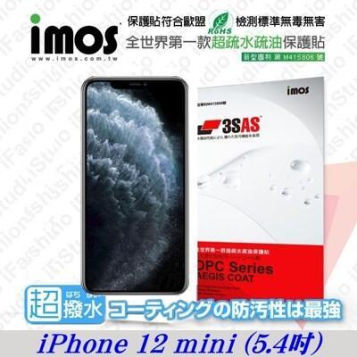 現貨apple iphone12 mini (5.4) imos 3sas 防潑水 防指紋 疏油