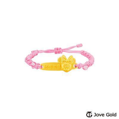disney迪士尼系列金飾 黃金編織手鍊-吉祥如意米妮款-粉色 