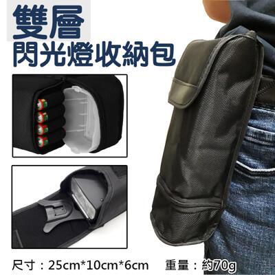 雙層閃光燈收納包 閃燈保護袋 