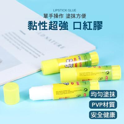 joeki口紅膠 膠水 固體膠水 固體膠 膠棒 黏貼 辦公室 事務用品 文具wj0003 