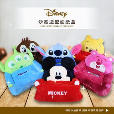 收納王妃史迪奇/維尼/米奇/奇奇/熊抱哥/三眼怪 沙發面紙套 面紙盒/卡通/收納/迪士尼 