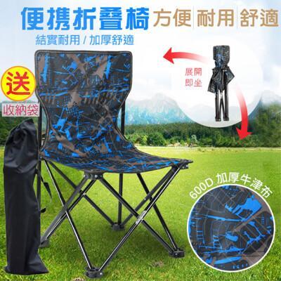 現貨當日出露營椅折疊椅摺疊椅月亮椅戶外椅導演椅釣魚椅輕量化超強承重椅子椅凳from 松果購物at Shop Com Tw