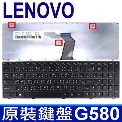 lenovo g580 灰色 繁體中文 鍵盤 z580a z585 25010823 mp-10a3