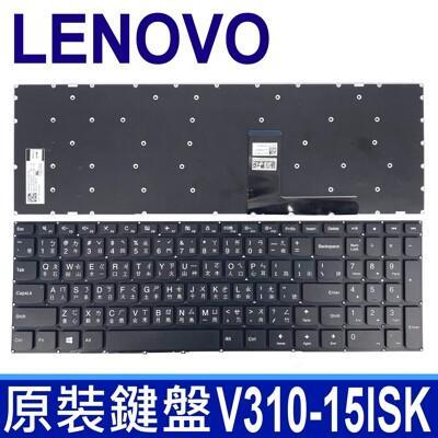 聯想 lenovo v310-15isk 繁體中文 鍵盤 310-15 310-15ikb